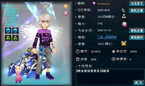 通的競技被 通的競技被