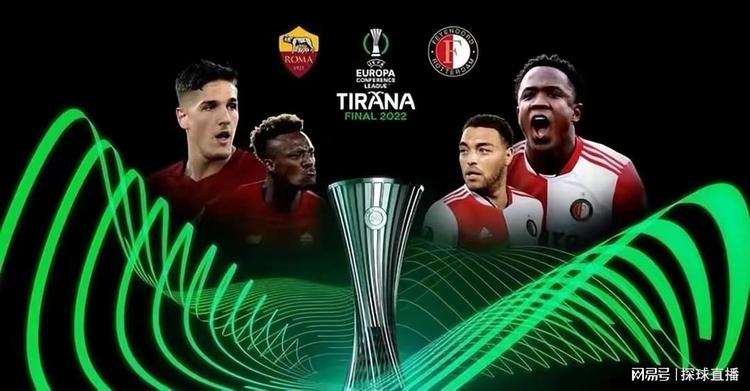 涯中带领球 涯中带领球