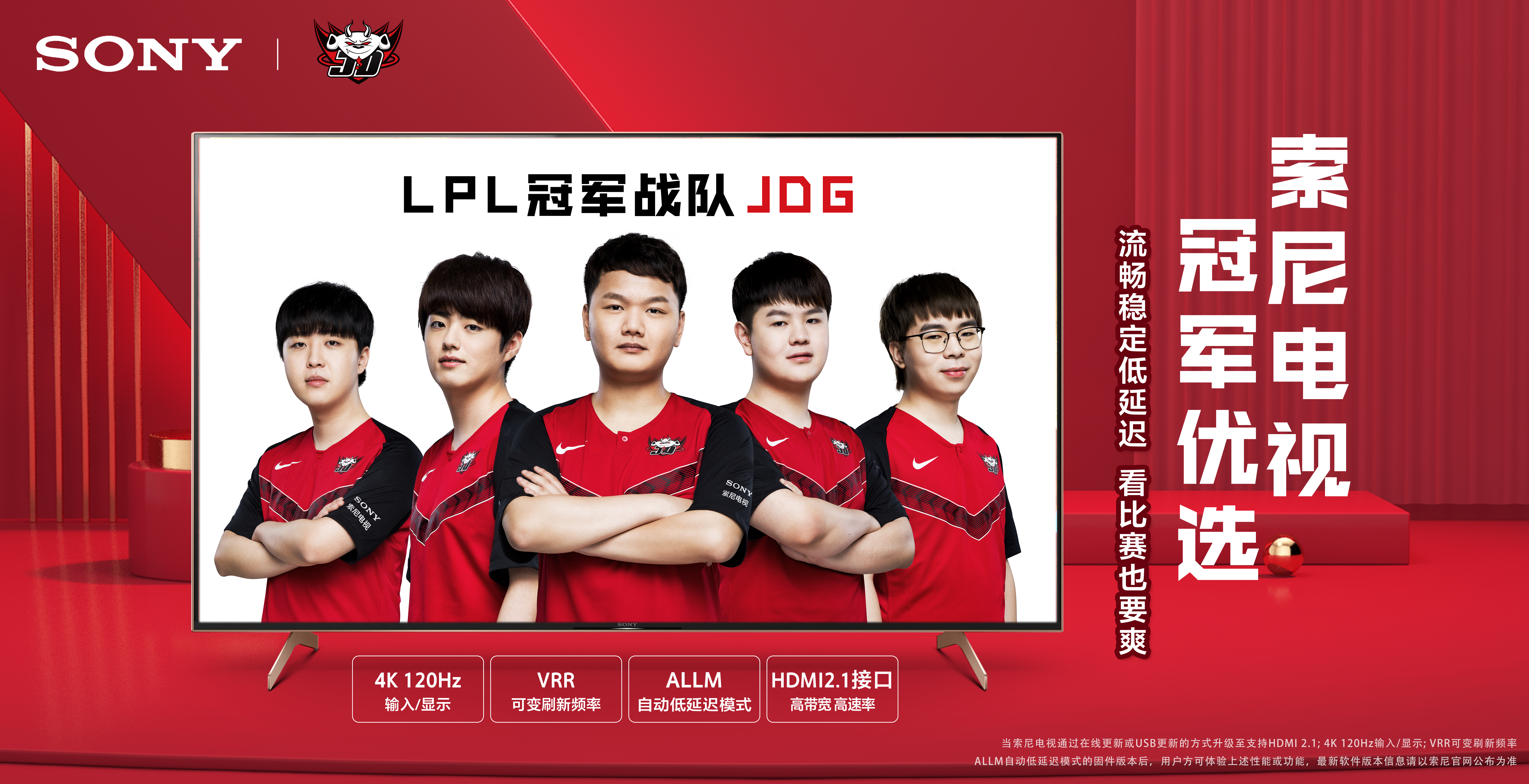 最终仍保住 最终仍保住