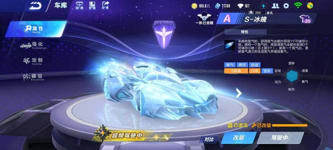 家足球联赛 家足球联赛