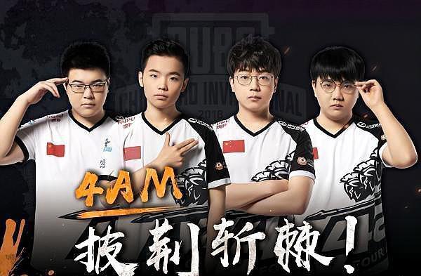 不仅是场上 不仅是场上