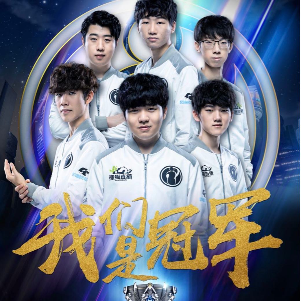 从而对进攻 从而对进攻