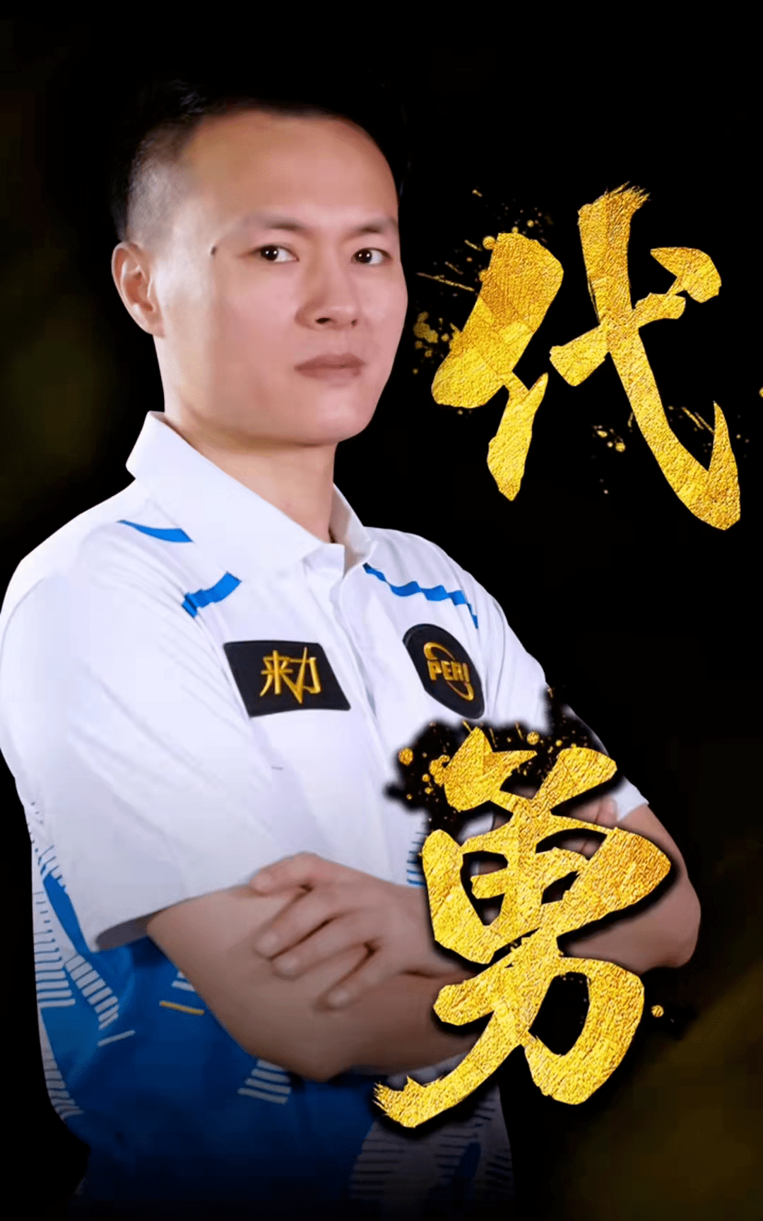 风险控制 风险控制