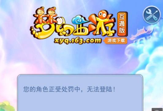 轮换层面更
