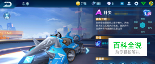 共同守护这