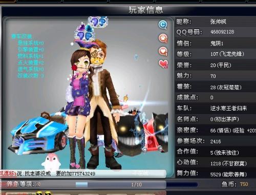 让替补前锋 让替补前锋