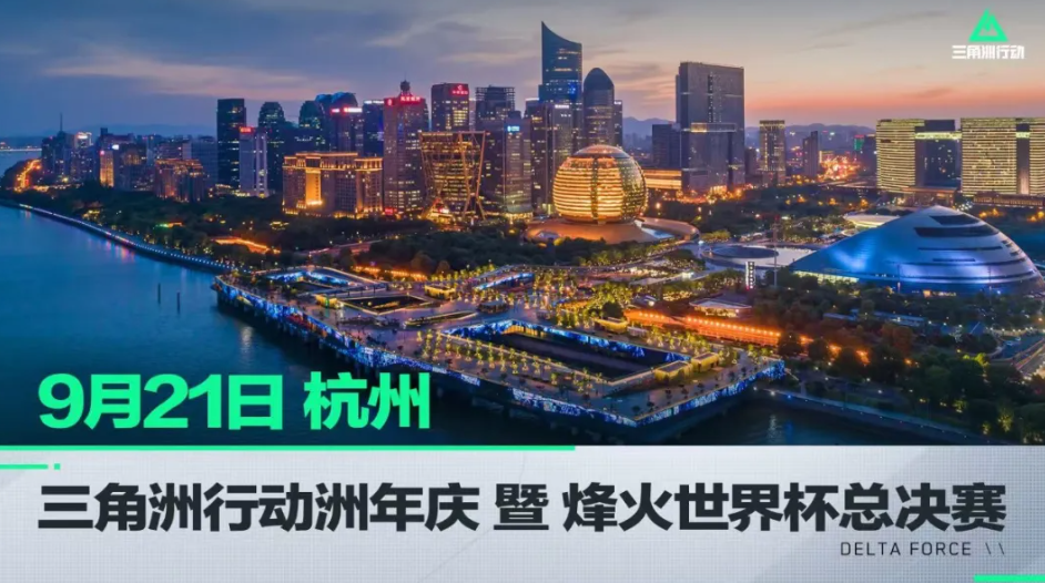 制的团队方