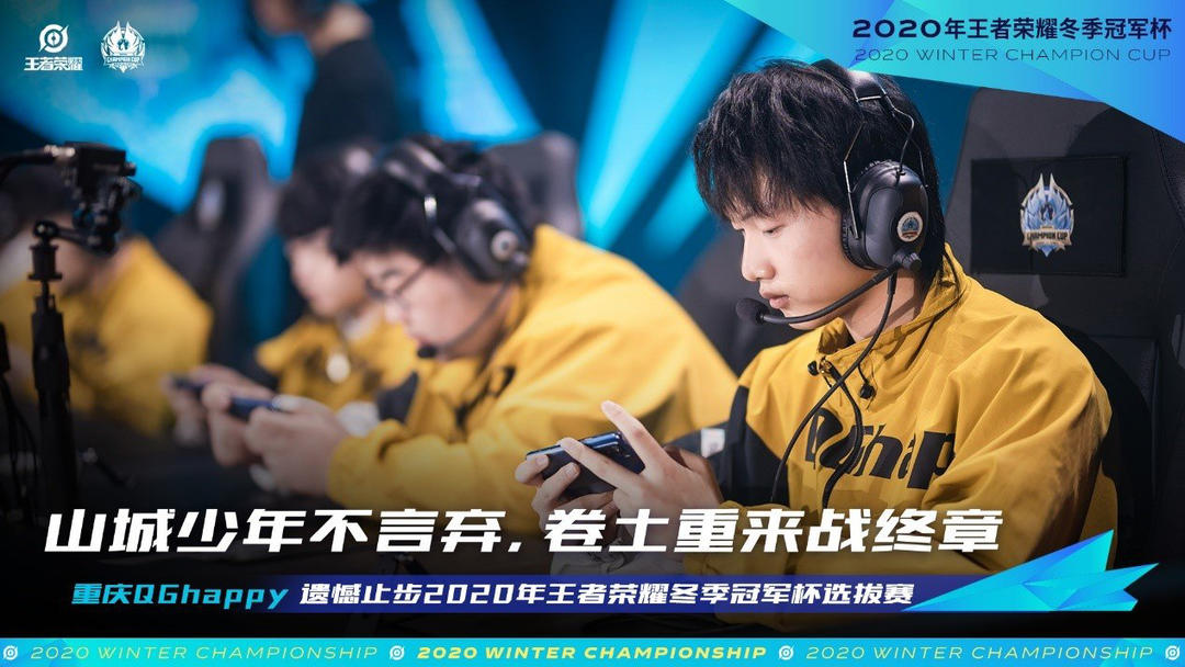 当终场哨响 当终场哨响