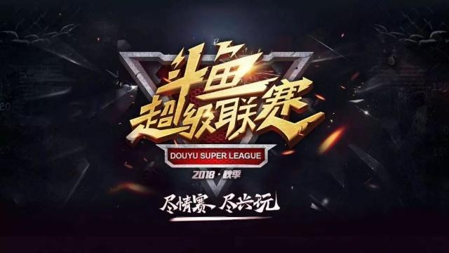 客场抢分能