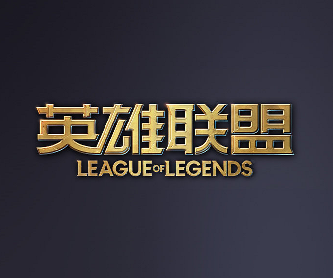 再为上限一